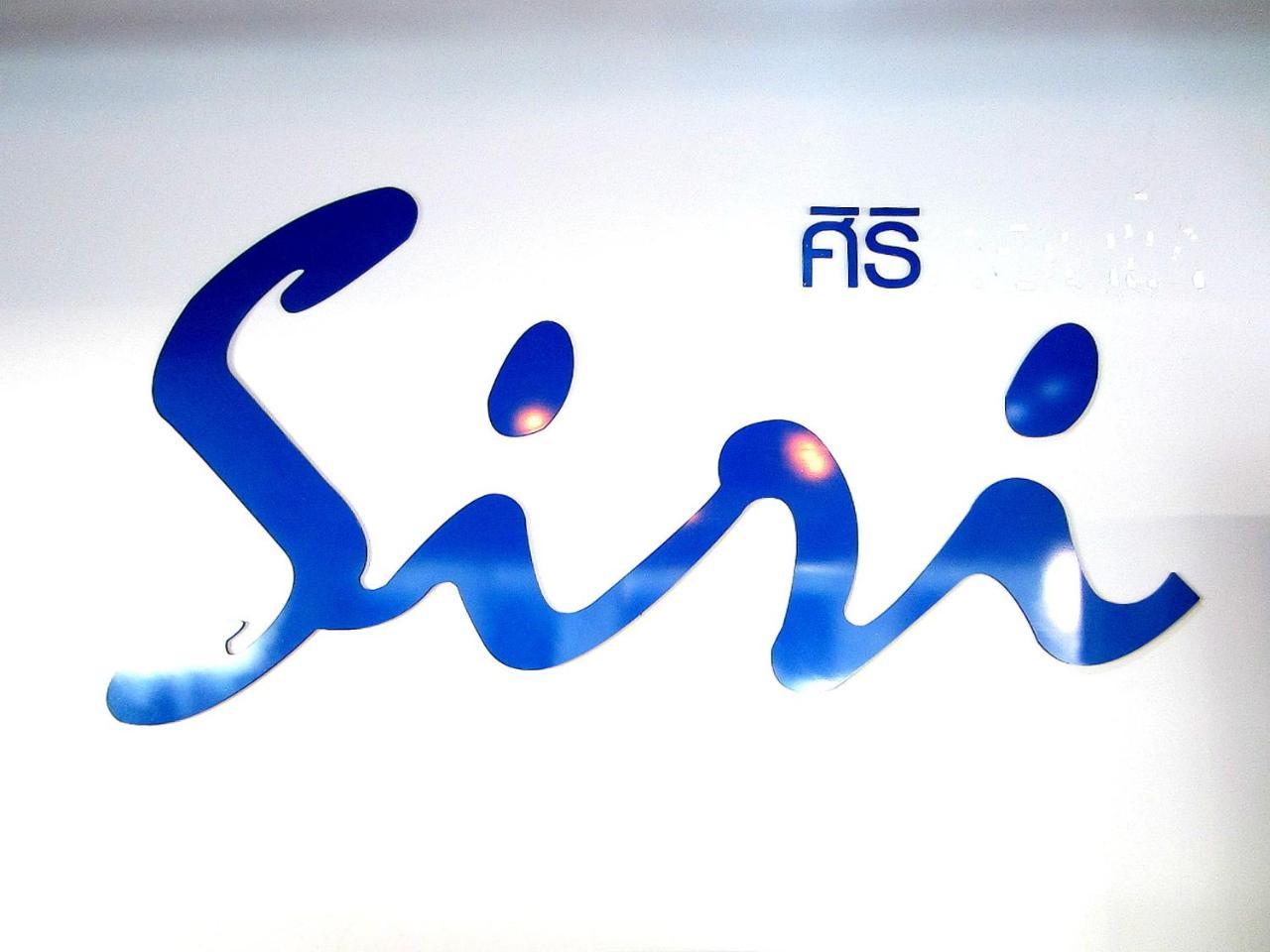 צ'יאנג מאי Siri Hotel מראה חיצוני תמונה